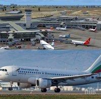 НОВ КОШМАР: Полет с нашенци от Израел закъсня с над три часа - пътниците в неведение като след снощния ужас в Цюрих