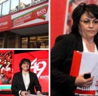 СКАНДАЛНО: Висши функционери в БСП не внасят здравните си осигуровки (ДОКУМЕНТ)