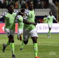 Късен гол прати тима на Нигерия на полуфиналите в турнира за Купата на Африка