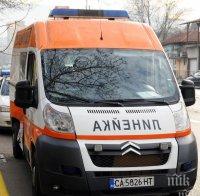 последните минути шестима болница катастрофата линейка пътя арбанаси