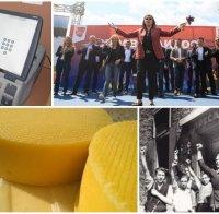 ЧЕРВЕНИ САБОТАЖИ! БСП в партизанска атака за чуждите пари (ВИДЕО КОМЕНТАР)