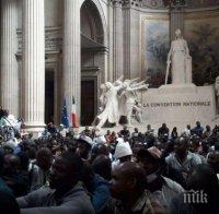 ЧЕРНИ ЖИЛЕТКИ: Стотици нелегални мигранти окупираха френския Пантеон (ВИДЕО)