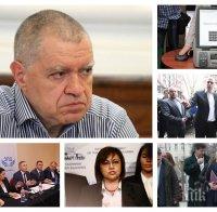 САМО В ПИК TV: Проф. Михаил Константинов разкрива врътките на опозицията за машинното гласуване и защо харчим милиони за несигурен вот (ОБНОВЕНА)