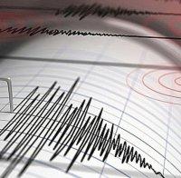 Земетресение с магнитуд 5.0 по скалата на Рихтер е било регистрирано край Курилските острови