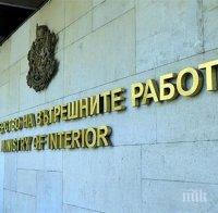 МВР с нов проект: 