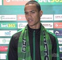 Футболист на Лудогорец пред трансфер в елитен френски тим