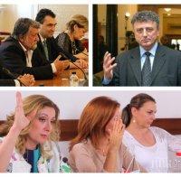 ИЗВЪНРЕДНО В ПИК TV! Депутатите изслушват кандидатите за СЕМ от квотата на парламента (ОБНОВЕНА)