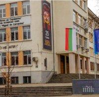 Най-желана в София е Испанската гимназия, СМГ - с най-висок бал за приема след 7-и клас