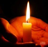 Огромна трагедия беляза футболен мач