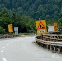 Затварят участък от Подбалканския път край Карлово
