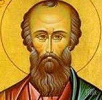 празничен ден едно крилато хубаво българско име празнува