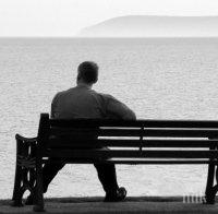 Седем начина да преборите самотата