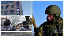 ЖЕСТОКО НАПАДЕНИЕ: Обстреляха украинска телевизия с гранатомет заради интервю с Путин (ВИДЕО)