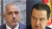 ПРИЗНАНИЕ - Дачич: На недоразумението с българския премиер е сложена точка