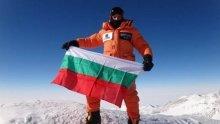 Рекорд! Алпинистът Атанас Скатов изкачи нов осемхилядник