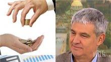 ГОРЕЩА ТЕМА: Председателят на КНСБ иска промяна в данъците - ето какво предлага