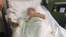 ОТ ПОСЛЕДНИТЕ МИНУТИ! В кома е 8-годишното дете от катастрофата край Разград