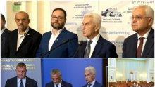ПЪРВО В ПИК TV! Сидеров хвърли бомба: Зад задкулисната седянка да ме свалят от "великия пост" стои чуждо посолство (ОБНОВЕНА)