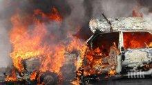 Кола бомба се взриви в хотел в Сомалия, последва стрелба