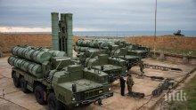 Турция се похвали: Продължават по план доставките на С-400