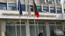 НСИ отчете дефлация от 0,6% за юни