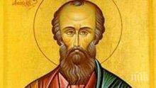 ПРАЗНИЧЕН ДЕН: Едно крилато и хубаво българско име празнува днес
