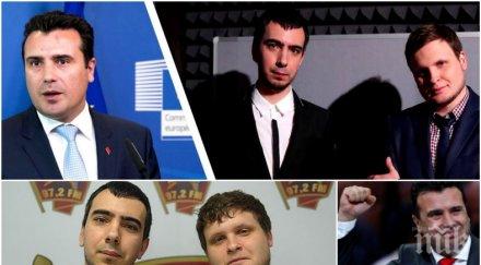 гафа желаещите чуят телефона заев минават проверка