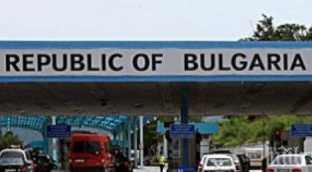 тапа колони коли образуваха граничните пунктове