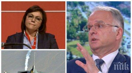 първо пик боян чуков разби корнелия нинова екипа чугунените червени глави бяха приватизирани подобно техноимпекс