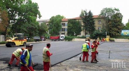 чудо години врачанско село дочака асфалт