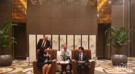 областният управител илиан тодоров почетен плакет зам генералния секретар правителството провинция джянси