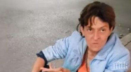 напаст психичноболна жена обира троши коли тъмна доба центъра варна