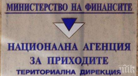 продадоха търг хотелски комплекс родопите