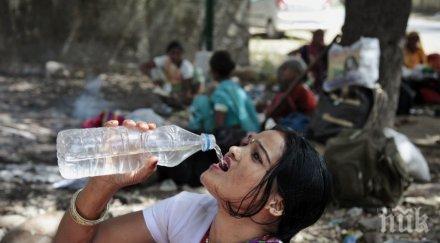 започват горещниците правите