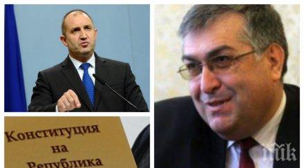 проф близнашки изригна президентът радев взима страна политиката наказателният кодекс бил швейцарско сирене пробит отвсякъде