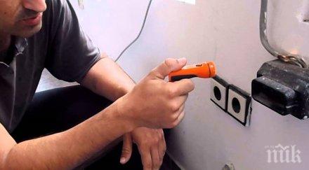 баш майстори техници енергодружество размениха фаза нула