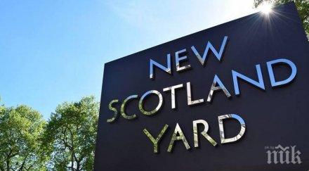 британската полиция разследава изтичане кореспондеция довело оставката посланика сащ