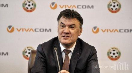 старта новия сезон боби михайлов размаха пръст съдиите предупреди