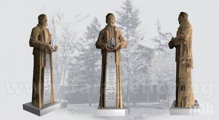 никой иска направи паметника коджакафалията снимки