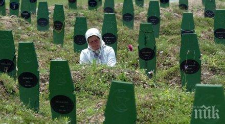 навършват години клането сребреница