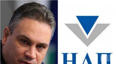 разкритие проверката нап шефа конпи пламен георгиев готова две седмици данъчните нарочно бавят