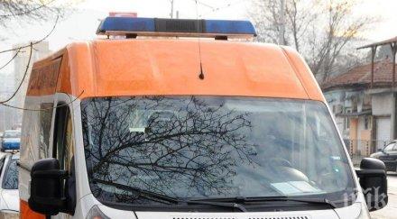 последните минути шестима болница катастрофата линейка пътя арбанаси