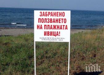 радиация три нормата залива вромос