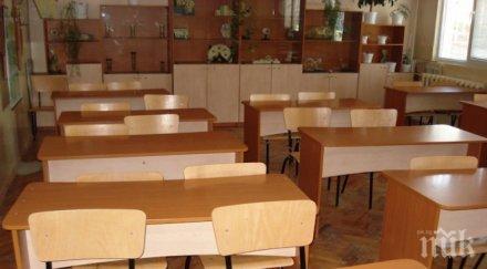 пълен шаш единствената седмокласничка община трекляно знае учи