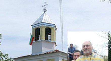 вярващи протест левски заради уволнен свещеник