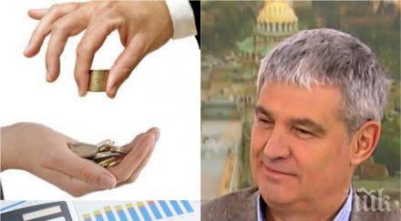 гореща тема председателят кнсб иска промяна данъците предлага