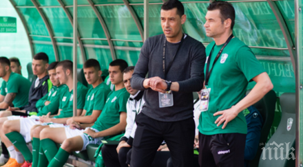 берое ранният лидер шампионата