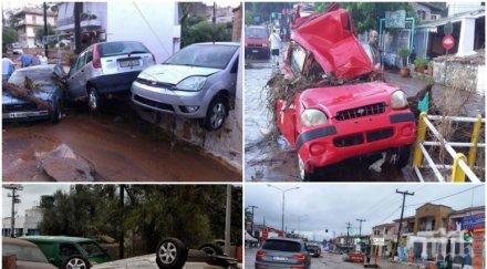 външно предупреждава бури уикенда удрят гърция