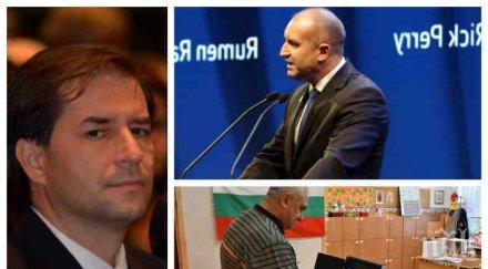 пик румен радев чува съветника машинния вот борислав цеков обори страстните привърженици разкри почти никъде европа прилагат