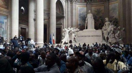 черни жилетки стотици нелегални мигранти окупираха френския пантеон видео